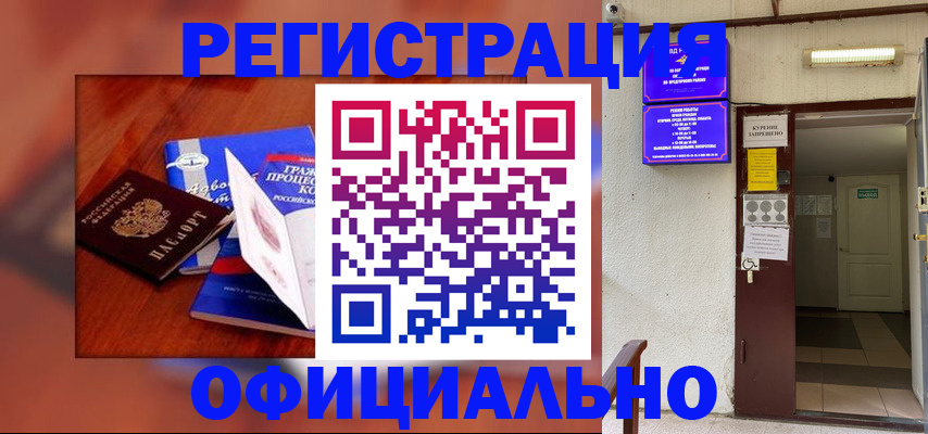 пропишу в квартире в Калуге