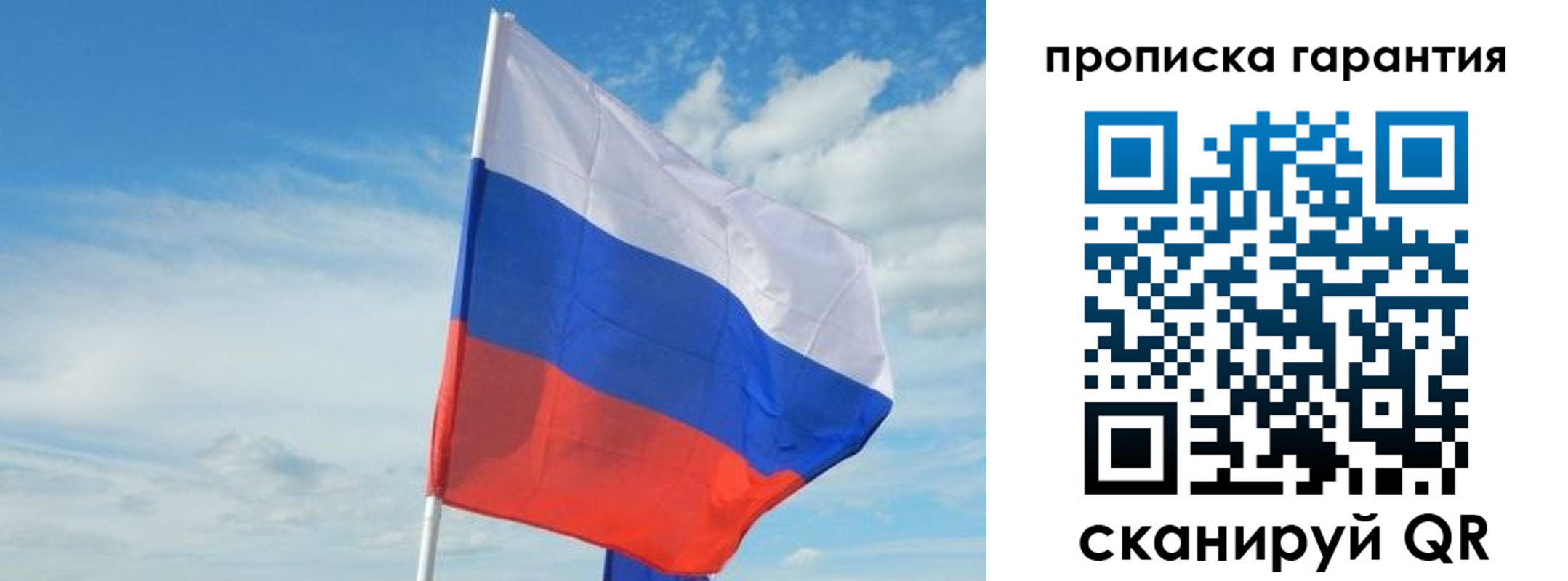 прописка для школы в Калуге