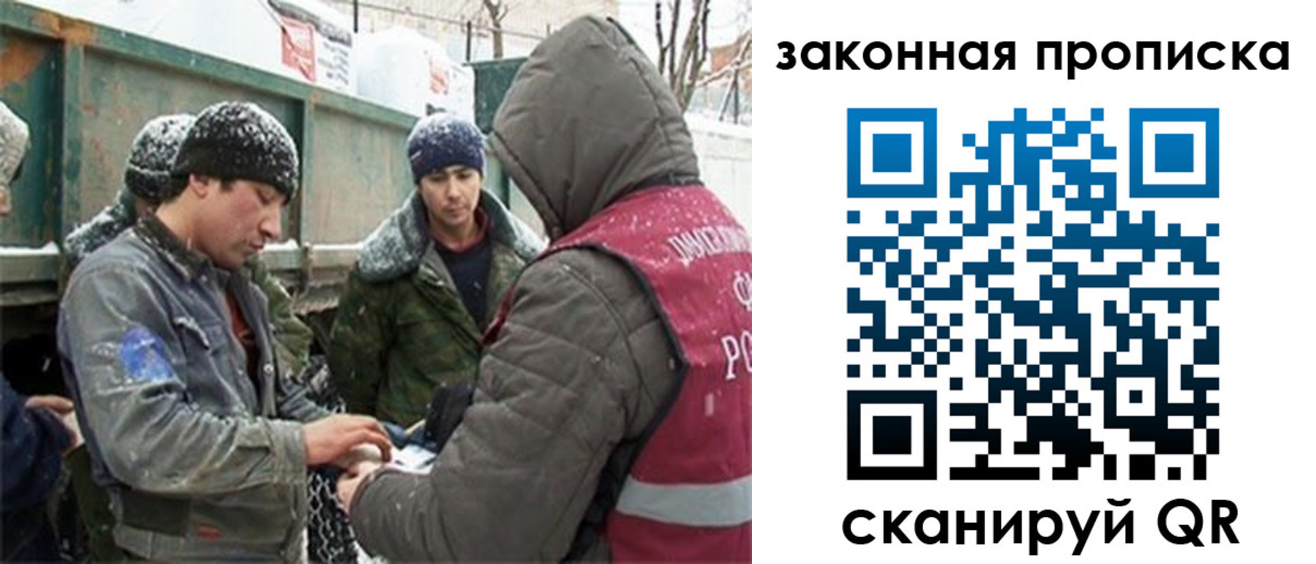 прописка гарантия в Калуге