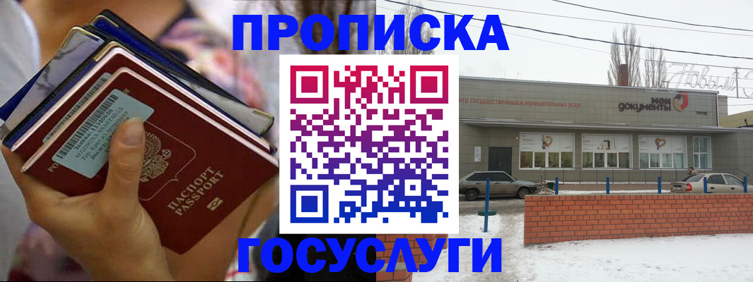 временная регистрация поиск в Калуге