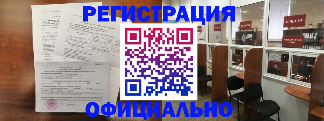 прописка в квартире в Калуге