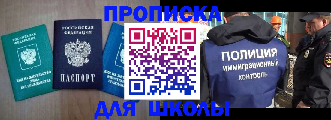 прописка иностранных граждан в Калуге