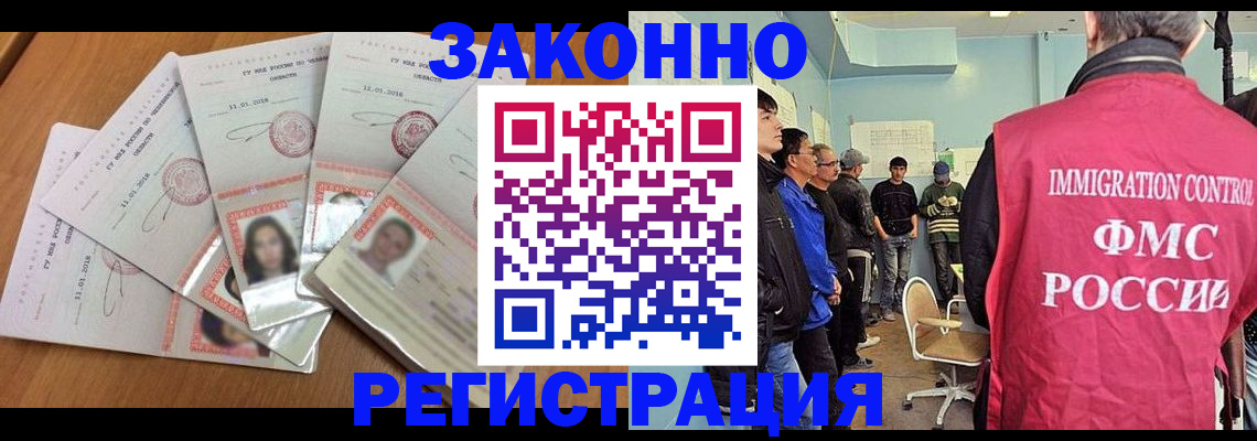 временная регистрация 2025 в Калуге