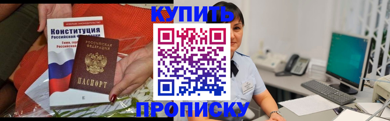 пропишу в квартире в Калуге